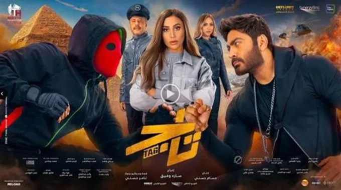 إيرادات الأربعاء 5 يوليو.. فيلم تاج يستمر