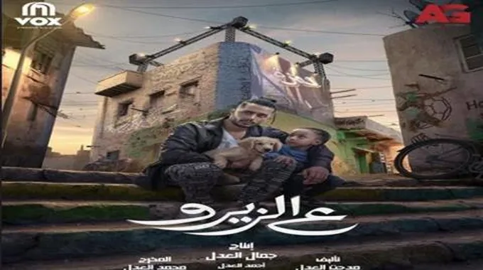 في 3 أيام.. إيرادات 