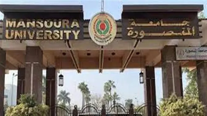 جامعة المنصورة الأولى في البيطري.. وعين شمس