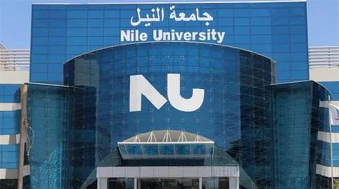 جامعة النيل الأهلية تحتفل بتخريج دفعة جديدة من