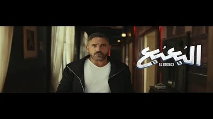 إيرادات الأحد.. فيلم 