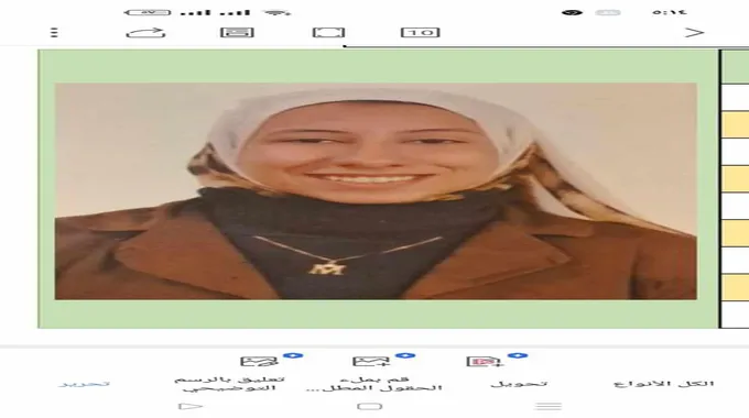 الأولى بـ