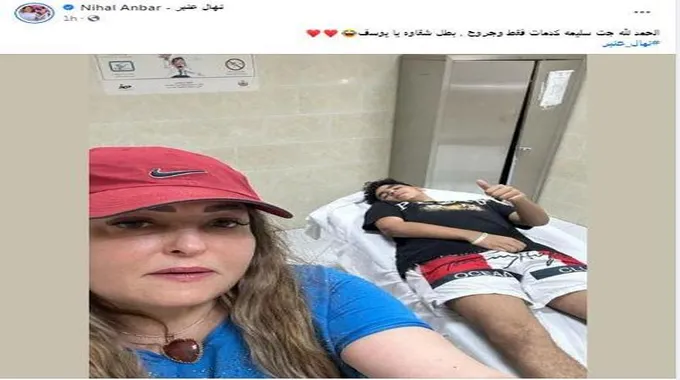 نهال عنبر تنشر صورة حفيدها يوسف في المستشفى: جت