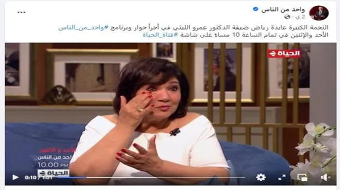 اليوم.. عايدة رياض ضيفة برنامج 