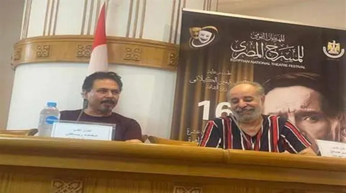 مهرجان المسرح المصري يحتفي بخالد الصاوي في ندوة