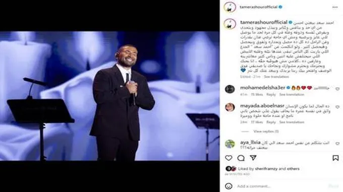 تامر عاشور عن أحمد سعد بعد 