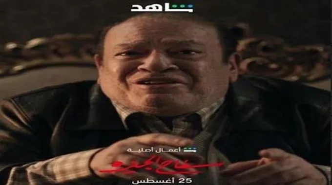 على طريقة إيفيه فيلم 