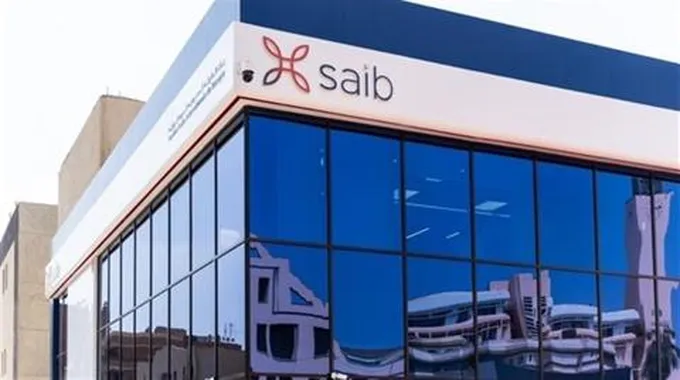 بنك Saib ينتهى من مشروع 