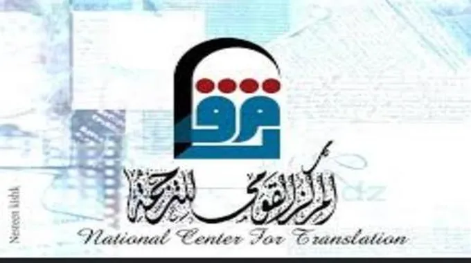 حول إبداعات الرافعي ونبوية.. 