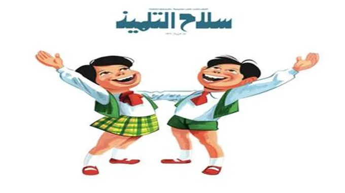 المدير التنفيذي لـ