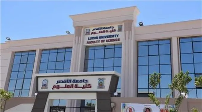 بدء الدراسة بكلية العلوم جامعة الأقصر اعتبارا