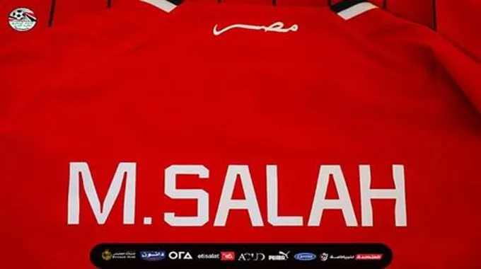 كأس الأمم الأفريقية.. منتخب مصر بالزي الأساسي