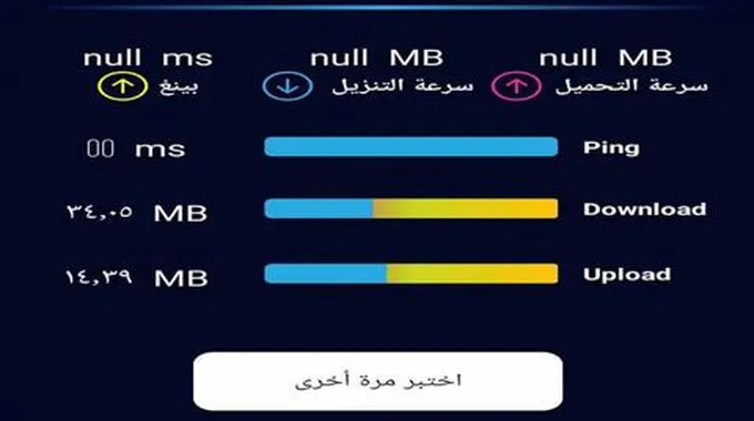 بعد إعلان تطبيقها بمصر قريبا.. خصائص تميز خدمات