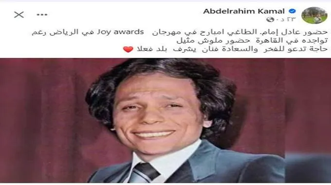 بعد تكريمه في 