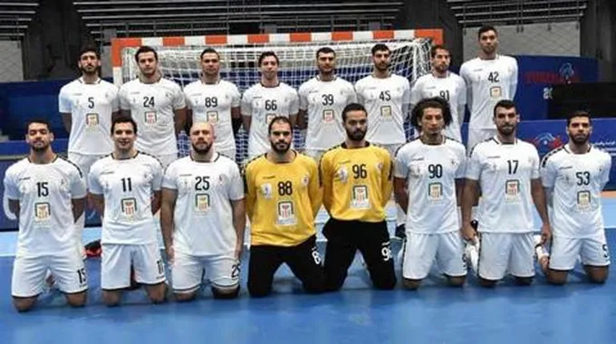 موعد مباريات منتخب اليد في كأس الأمم الأفريقية