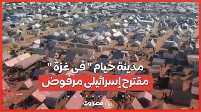 صحيفة تزعم إسرائيل اقترحت مدينة خيام في غزة ..