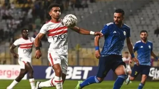 لحظة بلحظة.. الزمالك ضد أبو سليم في