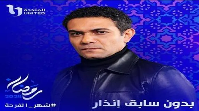 تامر حبيب يُشيد بمخرج مسلسل 