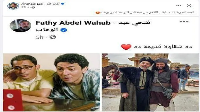 أحمد عيد يرد على فتحي عبد الوهاب: 