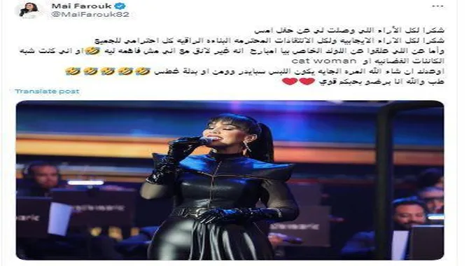 مي فاروق ترد على جدل إطلالتها بحفل ختام 