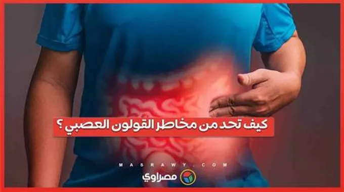 الوقاية خير من العلاج