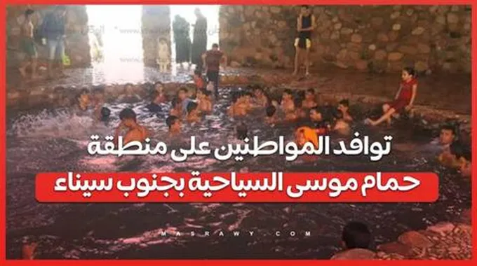 في ثالث أيام العيد .. توافد المواطنين على منطقة