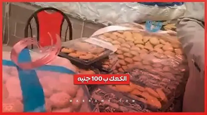 الكعك ب 100 جنيه محافظ جنوب سيناء يفتتح معرض 