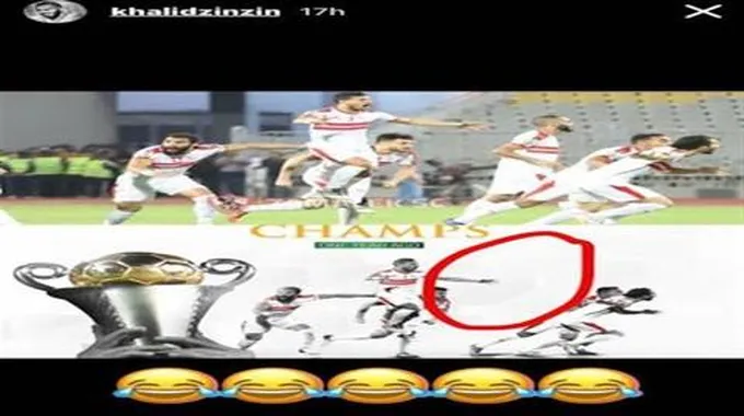 صورة قد تكلف الزمالك ما يقرب من 115 مليون جنيه