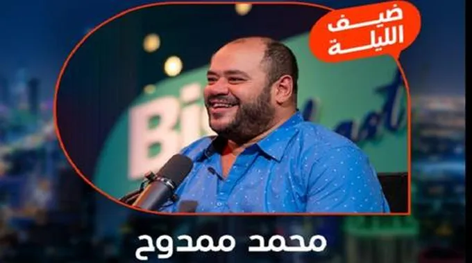 محمد ممدوح : 