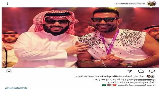 أحمد سعد عن تركي آل الشيخ: 