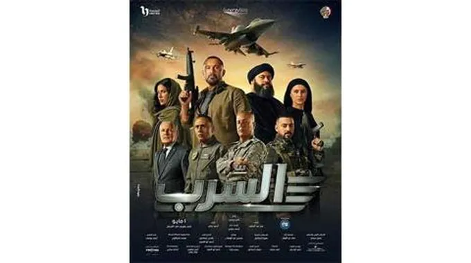 اليوم.. قصور الثقافة تعرض فيلم 