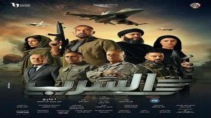 مهرجان الغردقة لسينما الشباب يعرض فيلم 