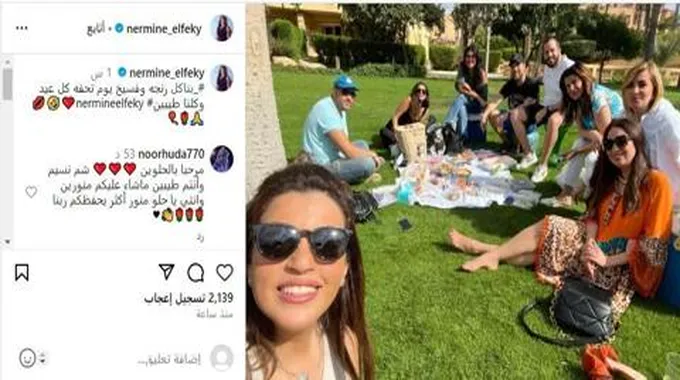 نرمين الفقي تتناول الفسيخ والرنجة في شم