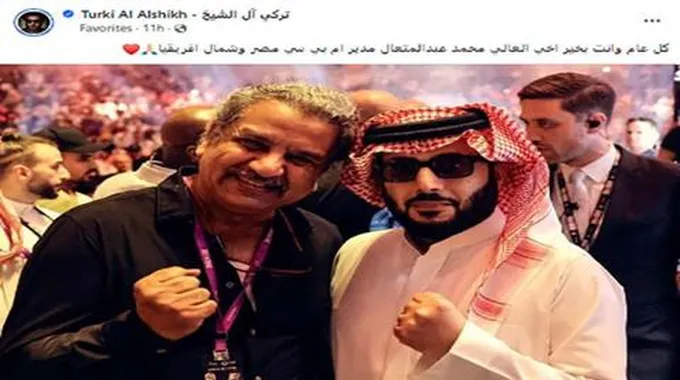 تركي آل الشيخ يهنئ مدير Mbc مصر وشمال أفريقيا