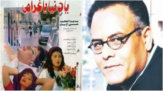 إلهام شاهين تكشف لـ 