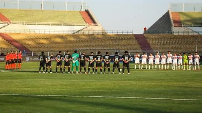 لاعبو الزمالك وفاركو يقفون دقيقة حداد على علاء