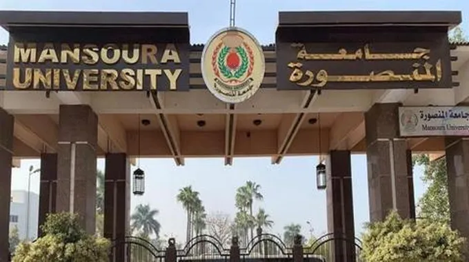 جامعة المنصورة تنظم ملتقى برلمان الجامعات