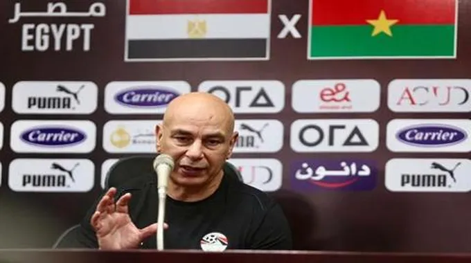 حسام حسن : المنتخب البوركيني ليس ضعيف.. والوزير