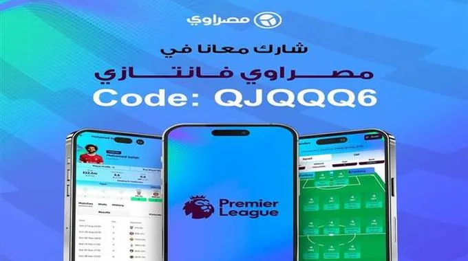 تألق كول بالمر في فانتازي الدوري الإنجليزي