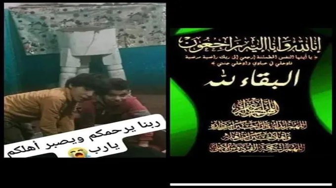 جميعهم من أسرة واحدة بالمنوفية.. مصرع طفلين