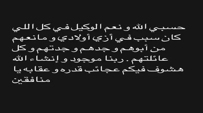 أيتن عامر وطليقها يتصدران تريند 