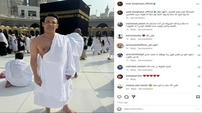 سعد الصغير يؤدي مناسك العمرة