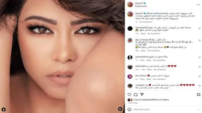 تهنئة بوسي شلبي لشيرين عبد الوهاب