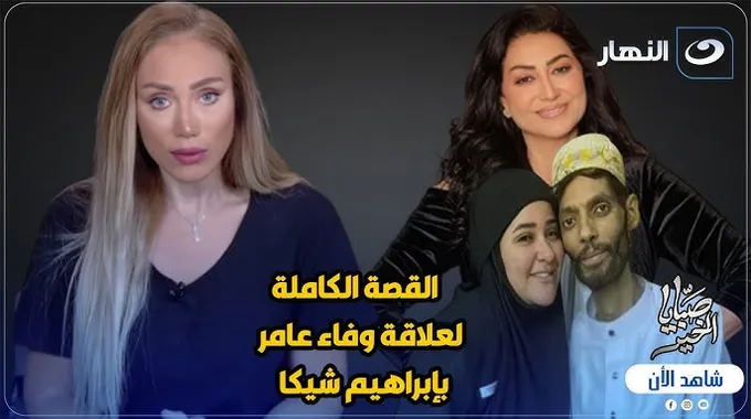 أحدث مستجدات قضية اللاعب إبراهيم سعيد