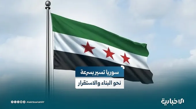 أحمد الشرع: سوريا تسير نحو الاستقرار