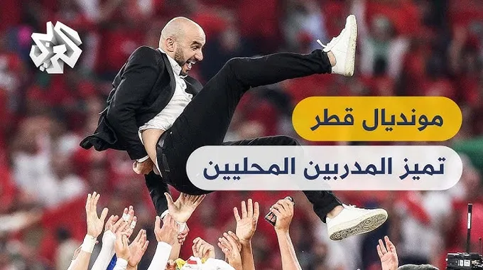 أداء مميز لمنتخب الناشئين في المونديال