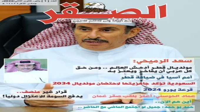 أسبوع محبط للمحترفين المصريين في أوروبا والعرب