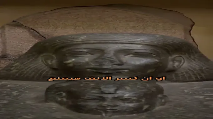 أسرار كسر الأنوف في التماثيل الفرعونية