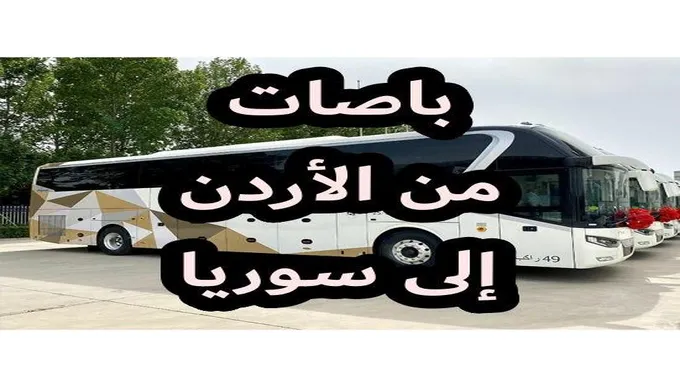 أسعار عمرة رمضان 2026 والخدمات المقدمة