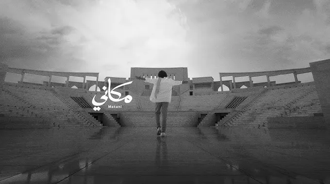 أغاني كأس العرب 2025 في قطر